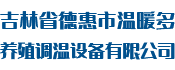 泰安市恒大包裝有限公司